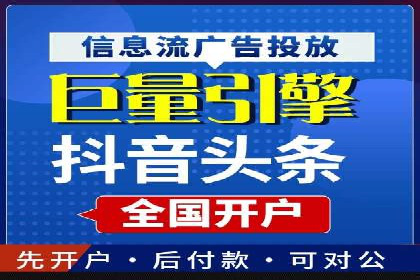 SEM服务公司助力企业流量增长案例