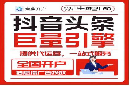 某餐饮企业如何利用百度竞价广告提升品牌知名度