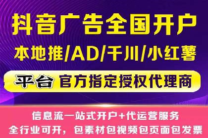 SEM运营推广助力企业品牌建设
