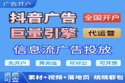 案例解读：SEM广告投放的技巧与策略