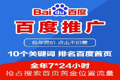 百度信息流开户案例解读